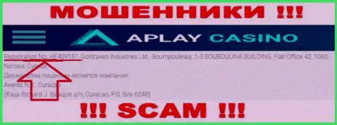 APlay Casino не скрыли регистрационный номер: HE409187, да и зачем, накалывать клиентов он совсем не мешает