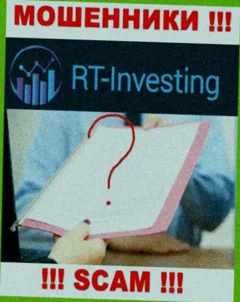 Намерены работать с компанией RT-Investing LTD ? А увидели ли Вы, что они и не имеют лицензии ? БУДЬТЕ БДИТЕЛЬНЫ !!!