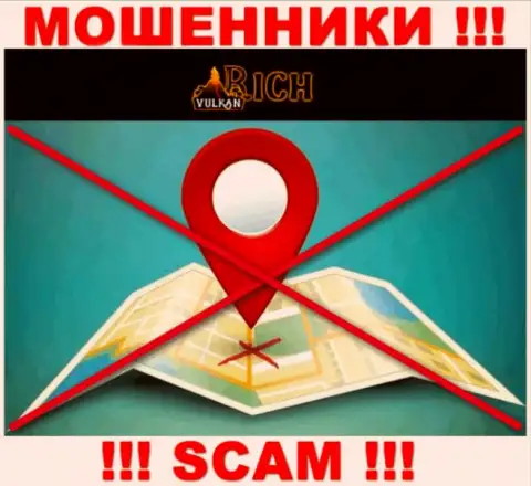 VulkanRich Com - это ШУЛЕРА !!! Сведений о местонахождении у них на интернет-портале нет