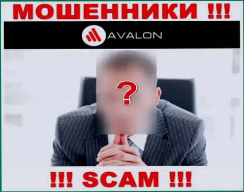 Мошенники AvalonSec решили оставаться в тени, чтобы не привлекать внимания