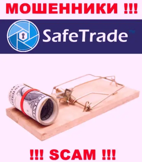 Safe Trade предложили совместное взаимодействие ? Довольно-таки рискованно соглашаться - ОБЛАПОШАТ !!!