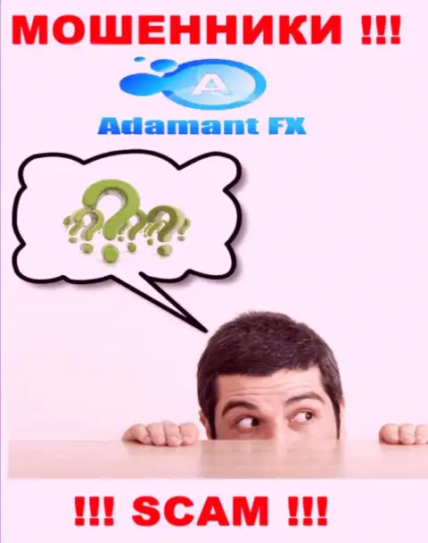 Мошенники Adamant FX оставляют без средств клиентов - компания не имеет регулятора