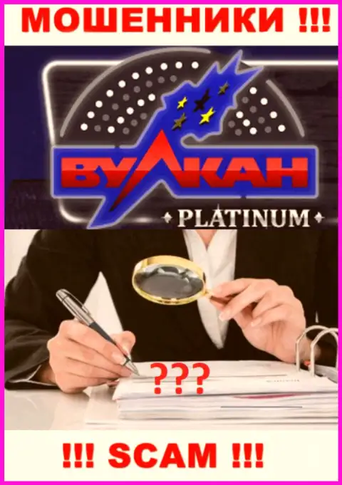 Vulcan Platinum - это противозаконно действующая компания, не имеющая регулятора, будьте внимательны !!!