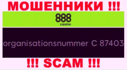 Регистрационный номер компании 888 Casino, в которую деньги советуем не отправлять: C 87403