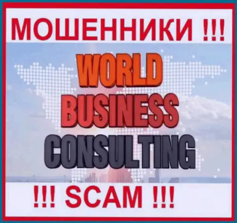 World Business Consulting - это ВОРЫ !!! Работать совместно рискованно !