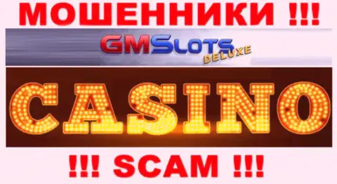 Весьма рискованно взаимодействовать с GMS Deluxe, которые предоставляют услуги в области Casino