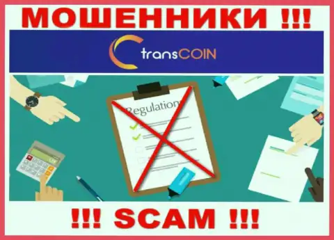С TransCoin Me очень рискованно иметь дело, поскольку у организации нет лицензии на осуществление деятельности и регулятора