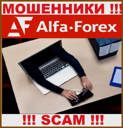 Рекомендуем избегать internet-аферистов AlfaForex - рассказывают про кучу денег, а в конечном итоге оставляют без денег