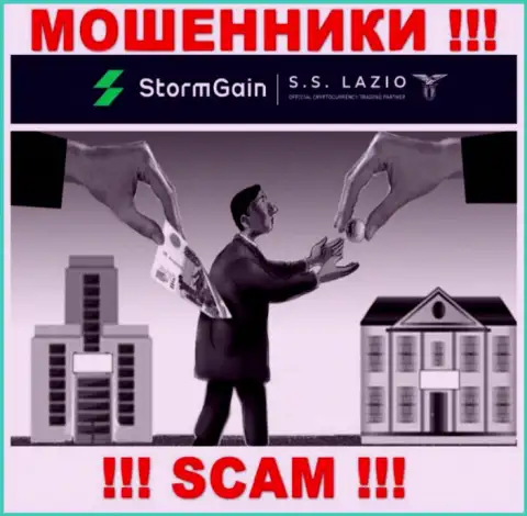 В брокерской конторе StormGain Вас ждет утрата и депозита и дополнительных денежных вложений это МОШЕННИКИ !!!