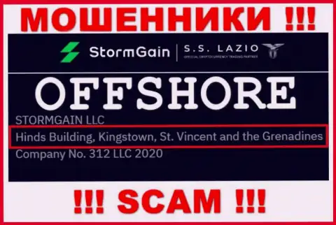 Не связывайтесь с интернет-жуликами StormGain - лишат денег !!! Их адрес в оффшоре - Hinds Building, Kingstown, St. Vincent and the Grenadines