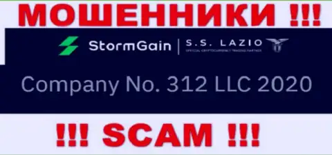 Номер регистрации STORMGAIN LLC, взятый с их официального сайта - 312 LLC 2020