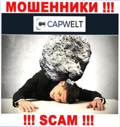 Если связавшись с дилинговой организацией CapWelt, остались с пустыми карманами, то тогда надо попытаться вернуть назад средства