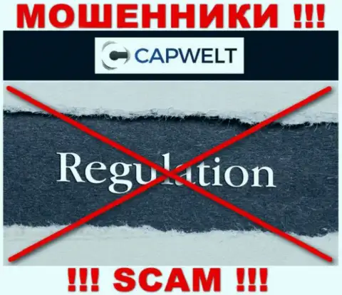 На веб-сайте CapWelt Com нет инфы об регуляторе этого неправомерно действующего лохотрона