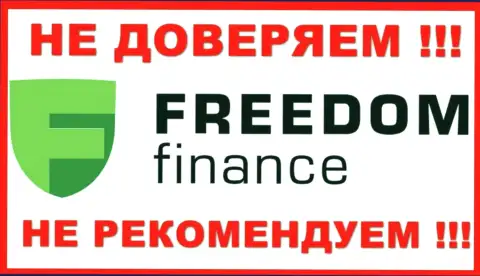 Компания Фридом Финанс, которая взяла под свое крыло TraderNet Ru