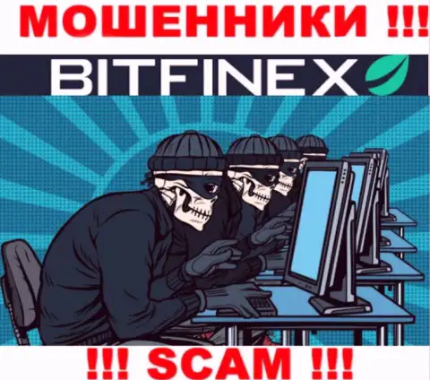 Не говорите по телефону с агентами из компании Bitfinex - рискуете угодить в капкан