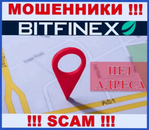 Разводилы Bitfinex не публикуют местоположение организации - это МОШЕННИКИ !!!