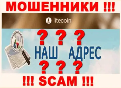 На сайте LiteCoin мошенники скрыли местонахождение конторы