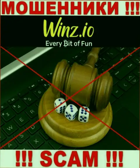Winz Io беспроблемно похитят Ваши финансовые вложения, у них вообще нет ни лицензии на осуществление деятельности, ни регулирующего органа