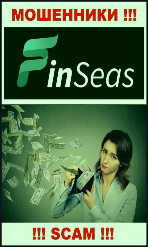 Абсолютно вся деятельность FinSeas сводится к сливу игроков, так как это интернет-мошенники