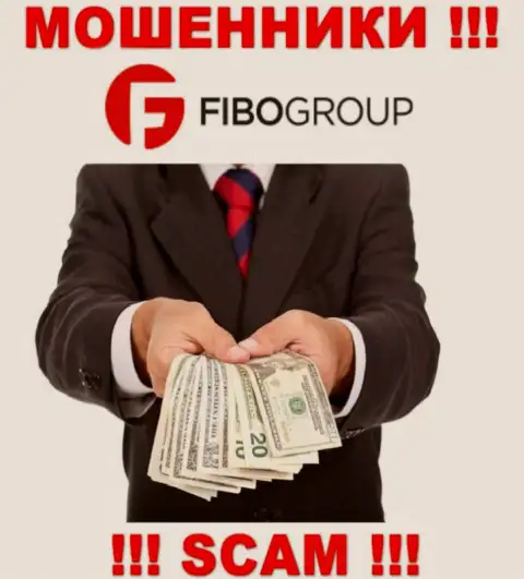 ФибоГрупп коварным образом вас могут заманить к себе в организацию, остерегайтесь их