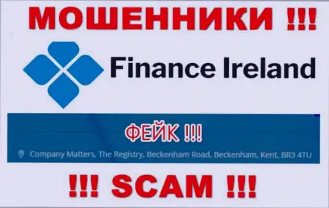 Адрес противозаконно действующей конторы Finance Ireland фиктивный