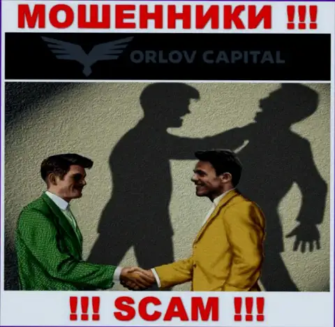 Орлов-Капитал Ком обманывают, рекомендуя вложить дополнительные средства для рентабельной сделки