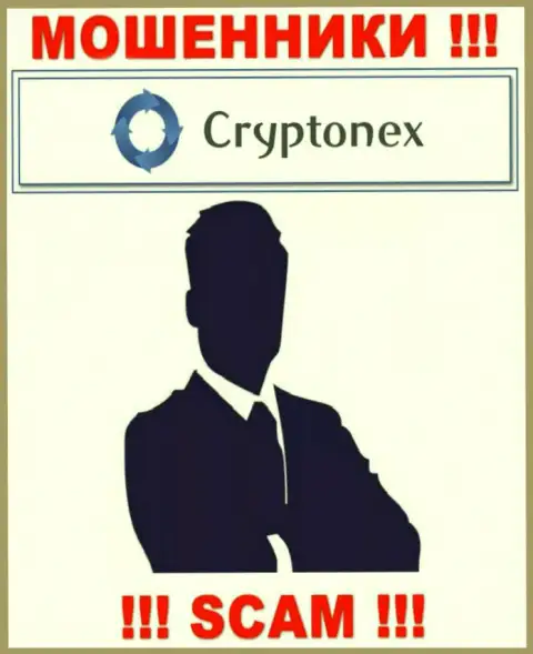 Информации о непосредственном руководстве конторы CryptoNex найти не удалось - так что весьма опасно работать с данными internet-мошенниками