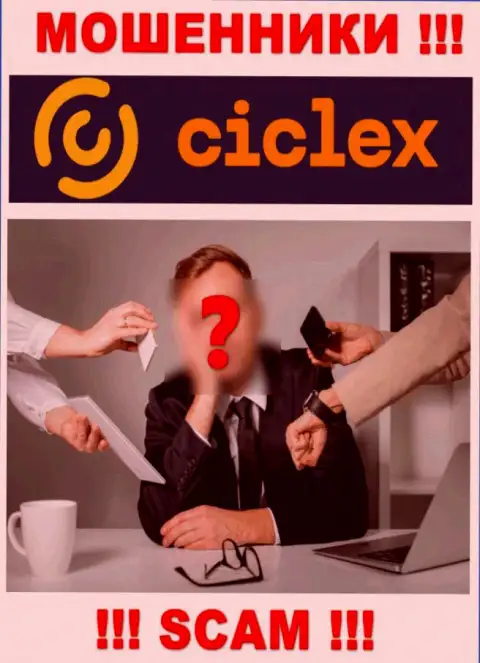 Руководство Ciclex старательно скрывается от интернет-пользователей