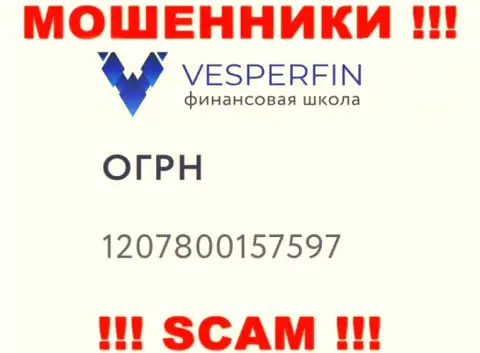 VesperFin Com лохотронщики всемирной internet сети !!! Их регистрационный номер: 1207800157597