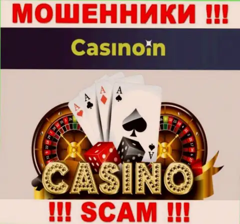 CasinoIn Io - это МОШЕННИКИ, прокручивают свои делишки в области - Казино