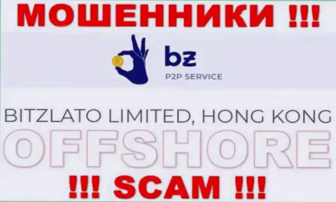 Оффшорная регистрация Битзлато Ком на территории Hong Kong, способствует обманывать доверчивых людей