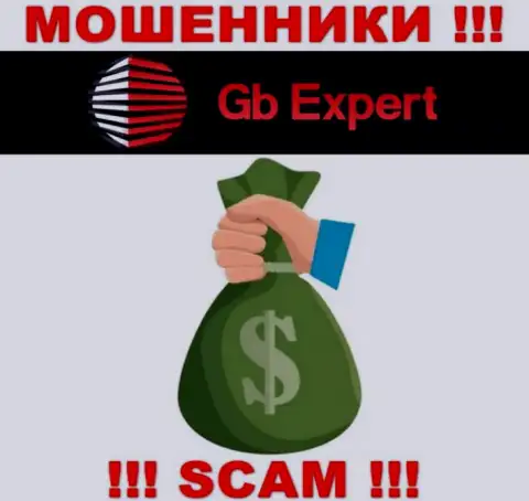 Не ведитесь на предложения взаимодействовать с компанией GB-Expert Com, помимо грабежа финансовых активов ожидать от них и нечего
