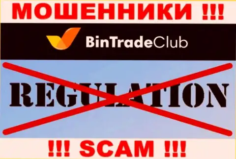 У конторы Bin TradeClub, на веб-сайте, не представлены ни регулирующий орган их работы, ни лицензия
