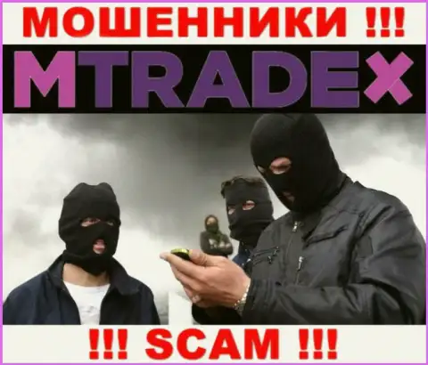 На связи мошенники из компании MTrade X - БУДЬТЕ ОСТОРОЖНЫ