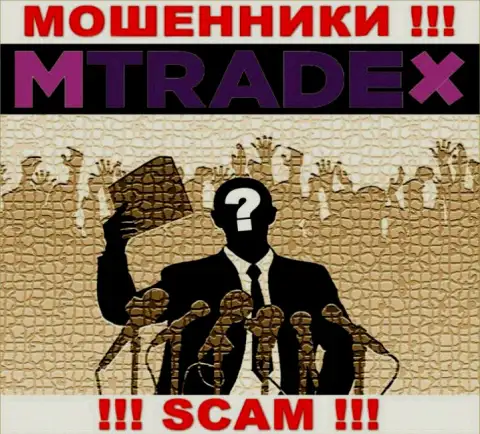 У internet-мошенников MTradeX неизвестны начальники - сольют денежные средства, жаловаться будет не на кого