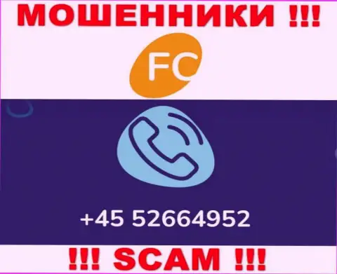 Вам стали названивать интернет-воры FC Ltd с разных номеров телефона ? Отсылайте их как можно дальше