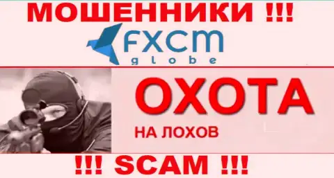 Не отвечайте на звонок из FXCMGlobe Com, рискуете с легкостью попасть в лапы данных интернет-аферистов