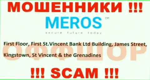 Старайтесь держаться подальше от офшорных internet мошенников MerosTM Com !!! Их официальный адрес регистрации - First Floor, First St.Vincent Bank Ltd Building, James Street, Kingstown, St Vincent & the Grenadines