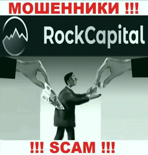 Работая с дилинговым центром RockCapital io не ожидайте прибыли, поскольку они циничные воры и интернет мошенники