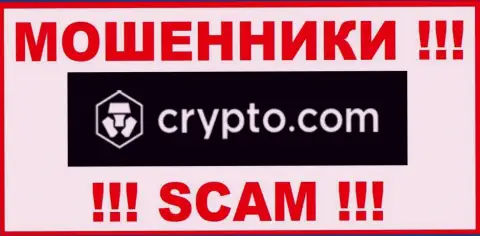 Crypto Com - это ЖУЛИК !!!