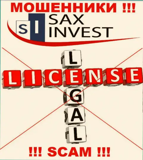Ни на информационном портале Sax Invest, ни в сети internet, данных о лицензионном документе данной конторы НЕ ПРЕДОСТАВЛЕНО