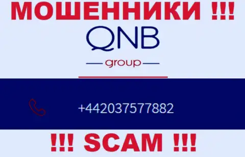 QNB Group - это ОБМАНЩИКИ, накупили номеров, а теперь разводят наивных людей на денежные средства