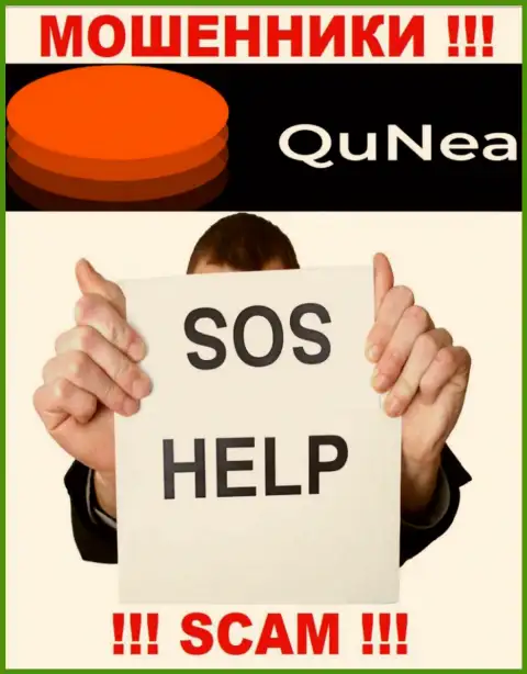 Если Вы стали пострадавшим от жульнических деяний QuNea, боритесь за собственные финансовые активы, а мы попытаемся помочь
