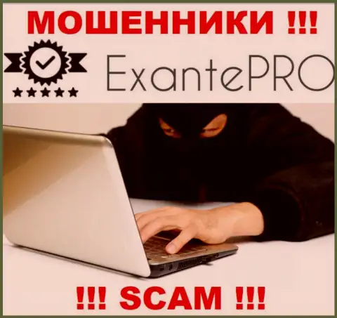 Не окажитесь следующей жертвой интернет-мошенников из ЭКЗАНТЕ Про - не общайтесь с ними