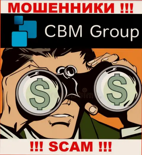 Это позвонили из компании CBM-Group Com, Вы рискуете попасть к ним в загребущие лапы, БУДЬТЕ ОСТОРОЖНЫ