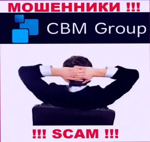 CBMGroup - это ненадежная компания, информация об непосредственном руководстве которой отсутствует