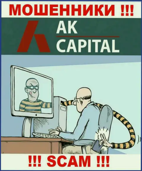 Если ожидаете доход от сотрудничества с брокерской компанией AK Capitall, тогда не дождетесь, эти internet-воры обуют и Вас