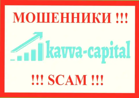 Kavva-Capital Com это ЖУЛИКИ !!! Работать совместно весьма опасно !
