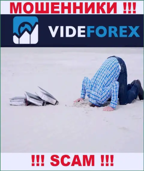 У организации VideForex Com отсутствует регулятор - это РАЗВОДИЛЫ !!!