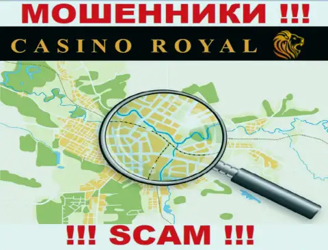 Cassino Royall скрывают свой адрес и поэтому лишают денег лохов без последствий